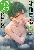 15권