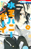 Vol. 9