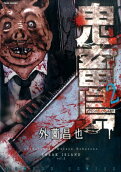 2권