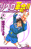 Vol. 9