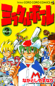 Vol. 3