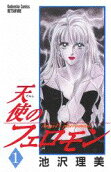 Vol. 1
