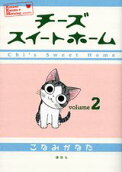 2권