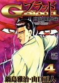 4권