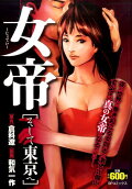 1권