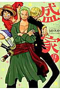 盛家