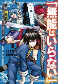 Vol. 2