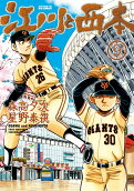 9권