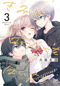 3권