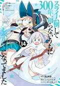 Vol. 14