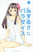 Vol. 1