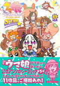 Vol. 5