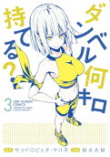 3권