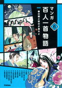 Vol. 6