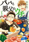 Vol. 8