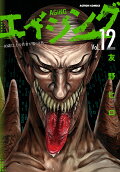 Vol. 12