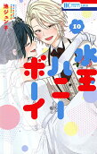 Vol. 10