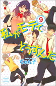 9권