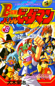 Vol. 8