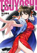 Vol. 3