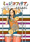 Vol. 3