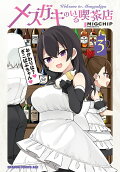 Vol. 3