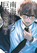 Vol. 5
