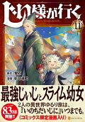 Vol. 11