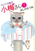 Vol. 7