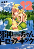 12권