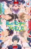 14권