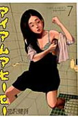 Vol. 7