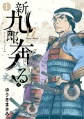 Vol. 17