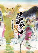 Vol. 15