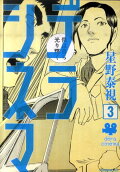 3권