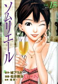 Vol. 15