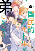 Vol. 10