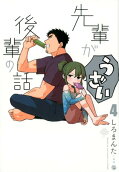 4권