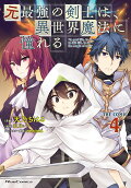 Vol. 4