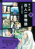 Vol. 7