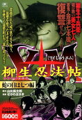 Vol. 1