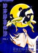 Vol. 1