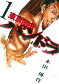 Vol. 1