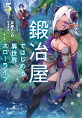 Vol. 5