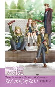 Vol. 5