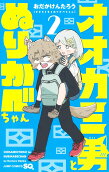 2권