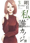 3권