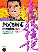 第6卷