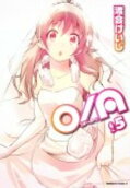 Vol. 5