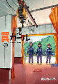 8권